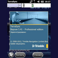 ПО Trimble TerraSync Professional