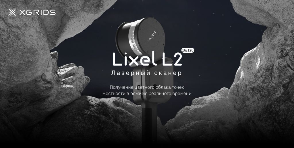 1-card-desktop-L2-skaner.jpg