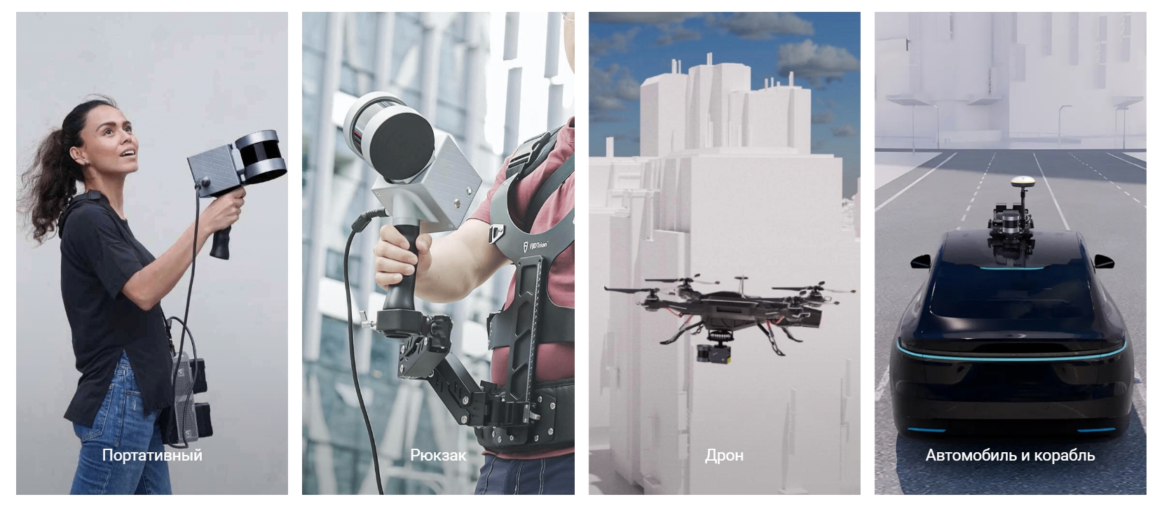 несколько конфигураций