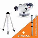 Оптический нивелир ADA BASIS+Light S+подарок Staff3